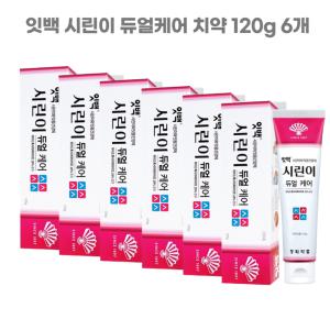 잇백 시린이 치약 이시릴때 잇몸치약 치은염 치주염 예방 동화약품 잇치치약 120g 6개