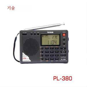 Tecsun PL-380 풀 밴드 라디오 디지털 변조 스테레오 PLL, 휴대용 라디오 FM, LW, SW, MW, DSP 리시버, PL3