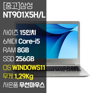 삼성 노트북9 15.6인치 초경량 인텔 6세대 i5 RAM 8GB SSD 윈도우11 사무용 노트북 NT901X5H/L