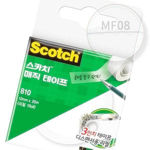 MF08 스카치 매직테이프 리필 24X20M 3인치 스카치매직테이프24MM