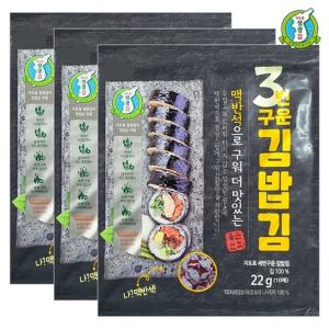 성경김 세번 구운 김밥김 22g(10매) 3개 총30매 김밥용김