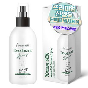 크림밀크 데오드란트 스프레이 화이트머스크향 200ml