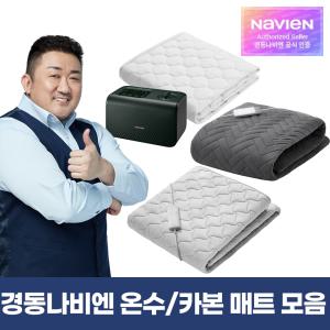 [5%중복] Best 경동나비엔 카본매트 온수매트 EME521 EQM555 EME550S