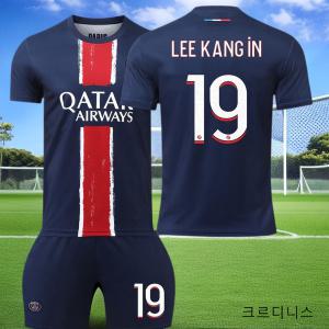 이강인 PSG 파리생제르맹 24/25 유니폼 단팔 레플리카 어린이 주니어 성인용 상하세트