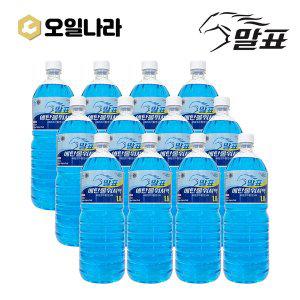 [기타]말표 에탄올 사계절 워셔액 1.8L x 12개 1박스 / MALPYO