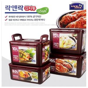 락앤락 뉴김치통 직사각 와인 핸디김치통 용량선택