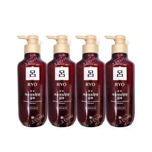 려 함빛 극손상 영양케어 샴푸 400ml x4개