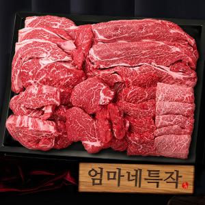 엄마네한우 1++등급 프리미엄 투뿔한우 엄마네특작 선물세트 1.8kg 살치살 꽃등심 새우살 살치등심 알등심 치마살 제비추리 안심 샤토브리앙