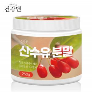 산수유분말 국산 산수유 분말 250g  똑템