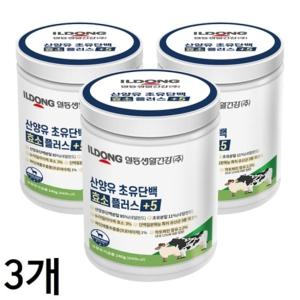 일동생활건강 네덜란드 산양유 초유 단백질 분말 보충제 프로틴 효소 플러스+5 240g 3개