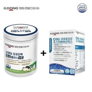 일동생활건강 산양유 초유 단백질 분말 효소 +5 240g 1통 + 쌀눈 모유유산균 포스트바이오틱스 30포 1박스