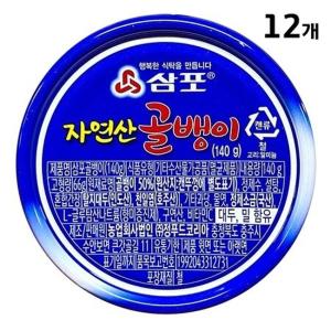 골뱅이깡통 삼포 자연산 골뱅이캔 140g X12