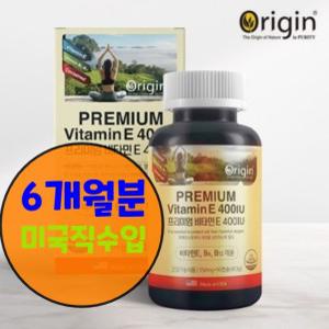 오리진 프리미엄 비타민E 400IU 550mg x 90캡슐 2박스