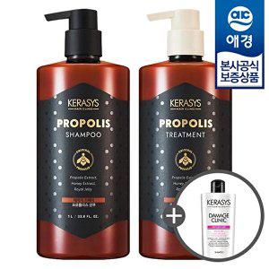 [애경][시크릿] 케라시스 뉴 프로폴리스 샴푸/트리트먼트 1L x2개 (+샴푸180ml 증정)