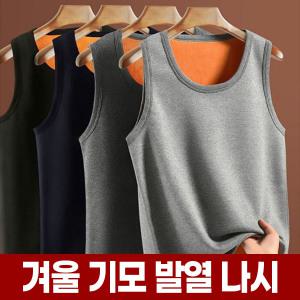 남성 기모 나시 겨울 발열 런닝 보온 메리야스 따뜻한 런닝셔츠 융 민소매 난닝구 런닝구