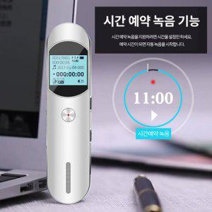 아이언-S18 (8GB),18시간 연속녹음,비밀녹음기,몰래녹음기,차량용녹음기,초소형녹음기,초미니녹음기