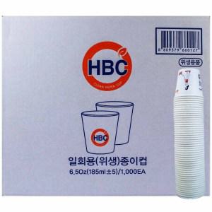 (무료배송+한국산) 한빛테크 일회용 위생 종이컵 185ml 1000개입5