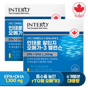 [EPA+DHA 1,100mg] 인테로 알티지 오메가3 밸런스 90캡슐 X 2박스 (6개월분) 임산부 rTG 비타민D