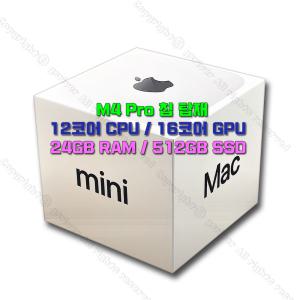 Apple M4 Pro 칩을 탑재한 Mac Mini MCX44KH/A (12 CPU/16 GPU/24G RAM/512GB SSD) - 실버