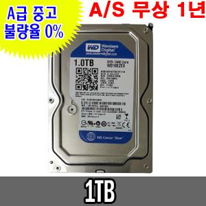 A급 중고하드 데스크탑 하드디스크 SATA 1TB