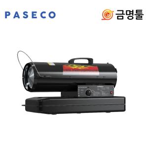 파세코 P-S20000N 열풍기 P-S20000후속 45평형 19L 축사 비닐하우스 체육관건조 온풍기