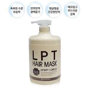 수안향장 LPT(엘피티) 헤어팩마스크1000g/트리트먼트