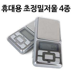 초정밀저울 /Pocket/Scale/ 0.01g~500g