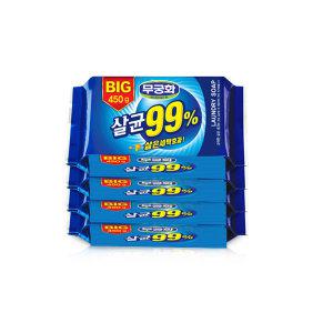 [무궁화] 빅살균99 비누 450g x 4개