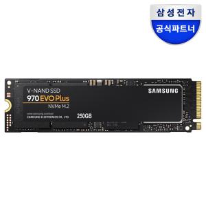 삼성전자 공식인증 M.2 SSD 970 EVO PLUS 250GB NVMe PCIe MZ-V7S250BW (정품)