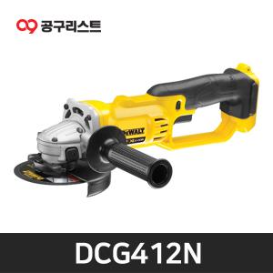 디월트 DCG412N 충전그라인더 18V 베어툴 5인치