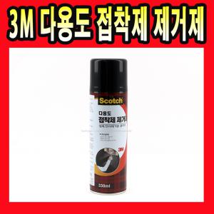 3M 쓰리엠 다용도 접착제 스티커 얼룩 잔사 제거 제거제 330ml