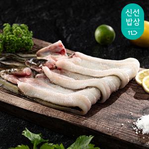 통영 자연산 바다장어 아나고 대 1kg 2-5미 / 활 장어 당일손질 발송