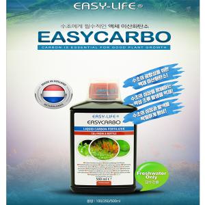 Easy Life 이지라이프 이지카보  -100ml-(easy carbo)액체이산화탄소