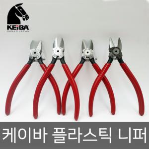 일본 케이바 플라스틱니퍼 니뻐 스토퍼 일자/라운드형