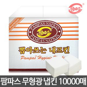 루야멘 뽑아쓰는 프리미엄 냅킨 흰색/갈색 10000매