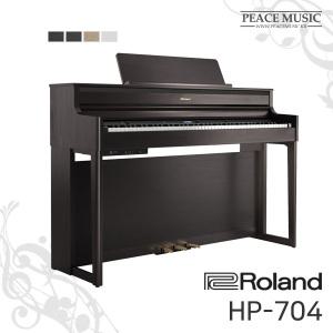 11번가 ROLAND 롤랜드 HP-704 HP704 디지털 피아노