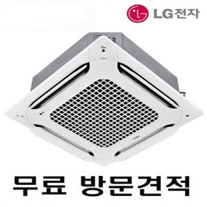 TW1450A9FR 무료견적 냉난방기 천장형에어컨 LG전자 T