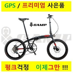 캠프 빅터10 시마노 TIAGRA 10단 유압디스크 20인치 / CAMP VICTOR10 TIAGRA 10SP, DISC BRAKE 20INCH