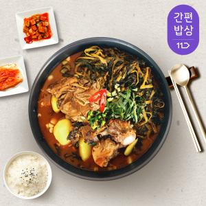 (김가네 식탁/해썹인증) 감자탕 5kg(9-10인분)+겨자소스/국내산 돈등뼈