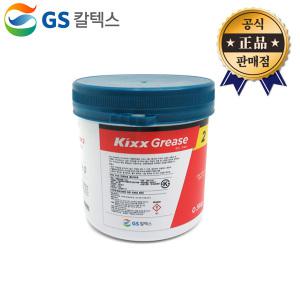 GS칼텍스 구름베어링용 그리스 Kixx Grease 0.5kg 골든펄 구리스 윤활유 산업용