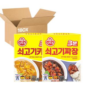 오뚜기 3분요리 쇠고기카레x24개/ 짜장x24개 1box 모음