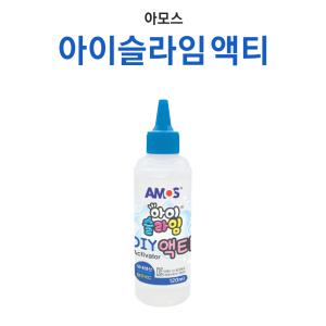 아모스 아이슬라임 액티 120ml 슬라임장난감 촉감놀이