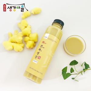 [보리보리/봉동생강마을]봉동생강마을 무설탕 진하게 짜낸 생강착즙원액 생강즙100% 생강차500ml