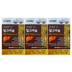 GNM자연의품격 건강한 간 밀크씨슬 500mg x 30정 x 3개 / 써클