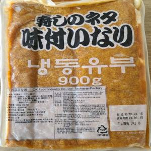 사각조미유부 60매 900g (OK FOOD유부)(일본산)