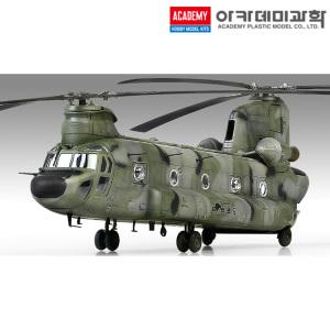 1/72 대한민국 CH-47D 치누크 헬기 프라모델 밀리터리 아카데미과학 12503