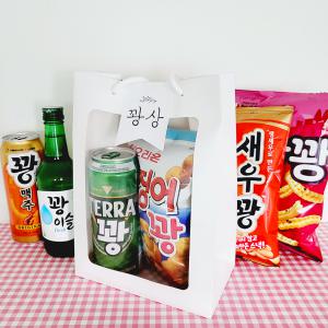 꽝상 포장키트 (쇼핑백+스티커3종) 돌잔치 이벤트 선물 포장