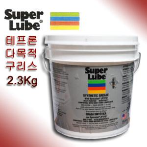 슈퍼루브 테프론 합성 구리스 2.3kg 5파운드