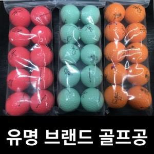 color 테일러메이드 세인트나인 커클랜드 스릭슨 다이아윙스 칼라 골프공 10개 세트