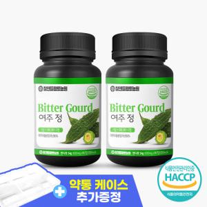 국산 여주 정 600mg x 90정 2개+알약케이스